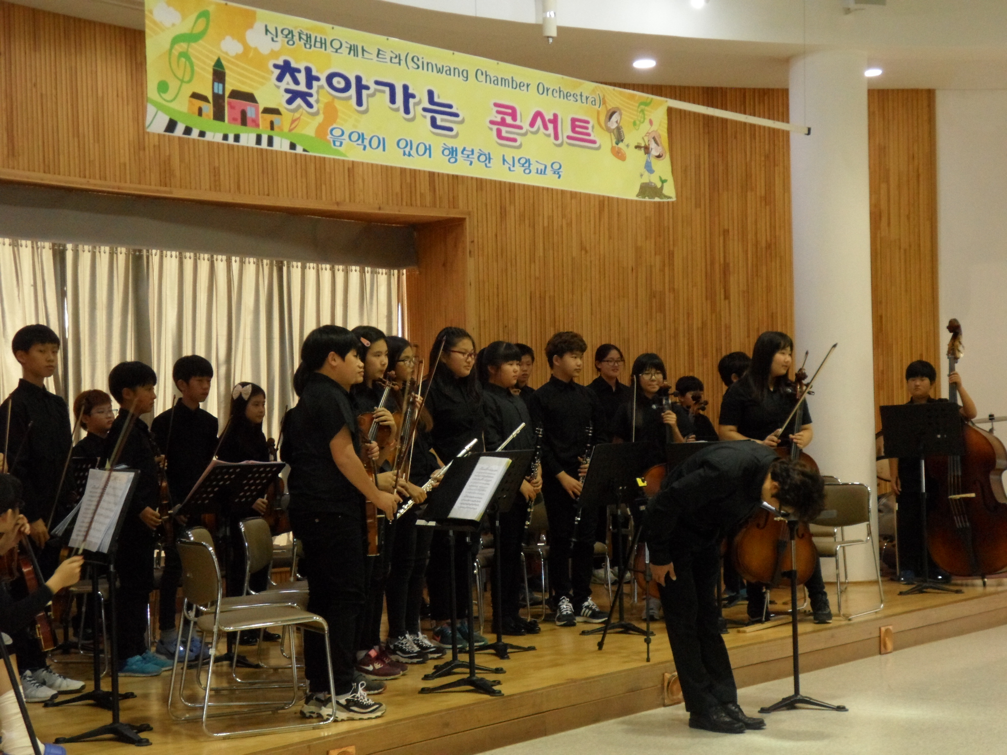 찾아가는 콘서트(사천 장애인 종합 복지관) 사진